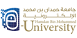 Hamdan Bin Logo