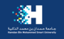 HAMDAN BIN MOHAMMAD e-University Logo